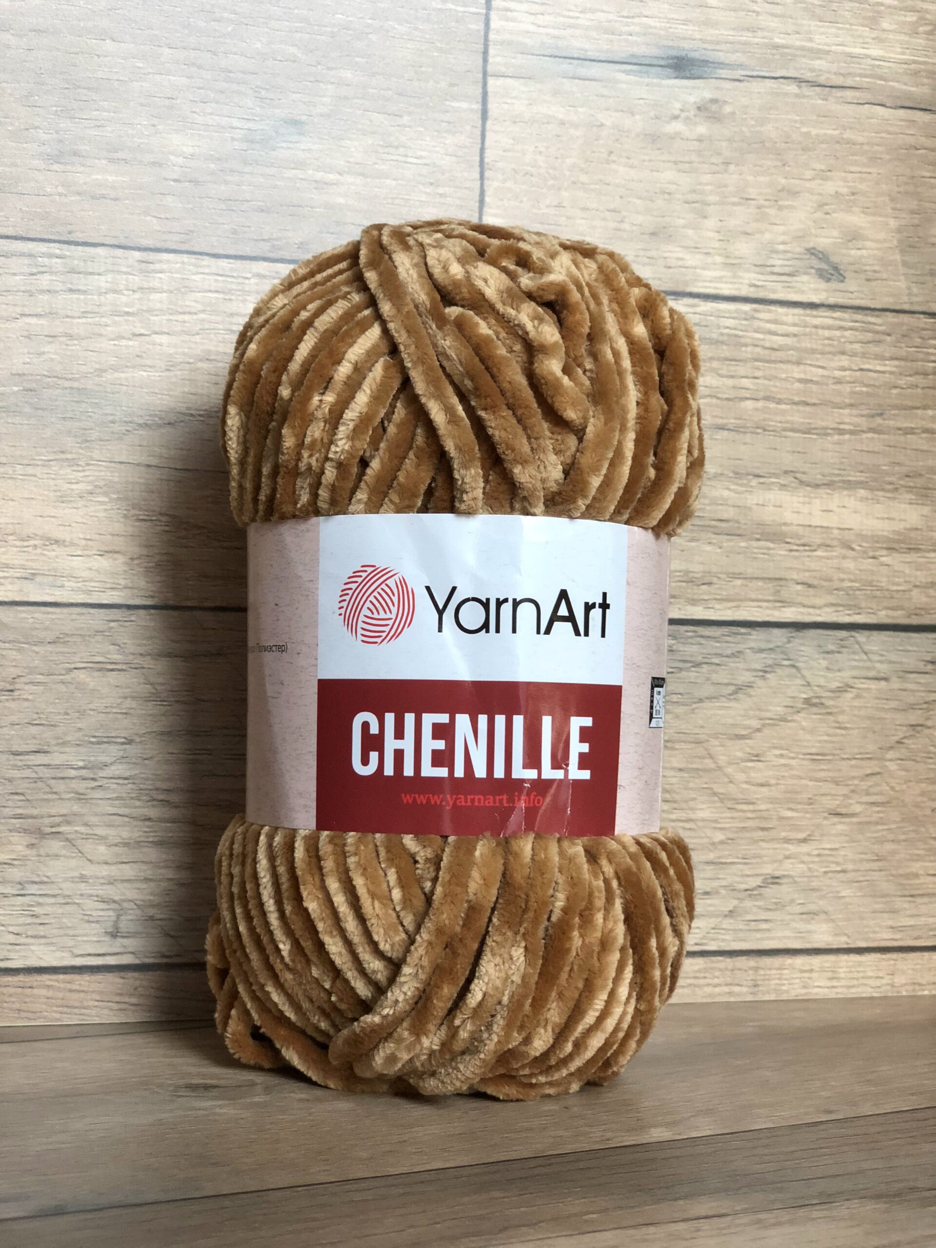 Пряжа YarnArt Chenille 565 (светло-коричневый)