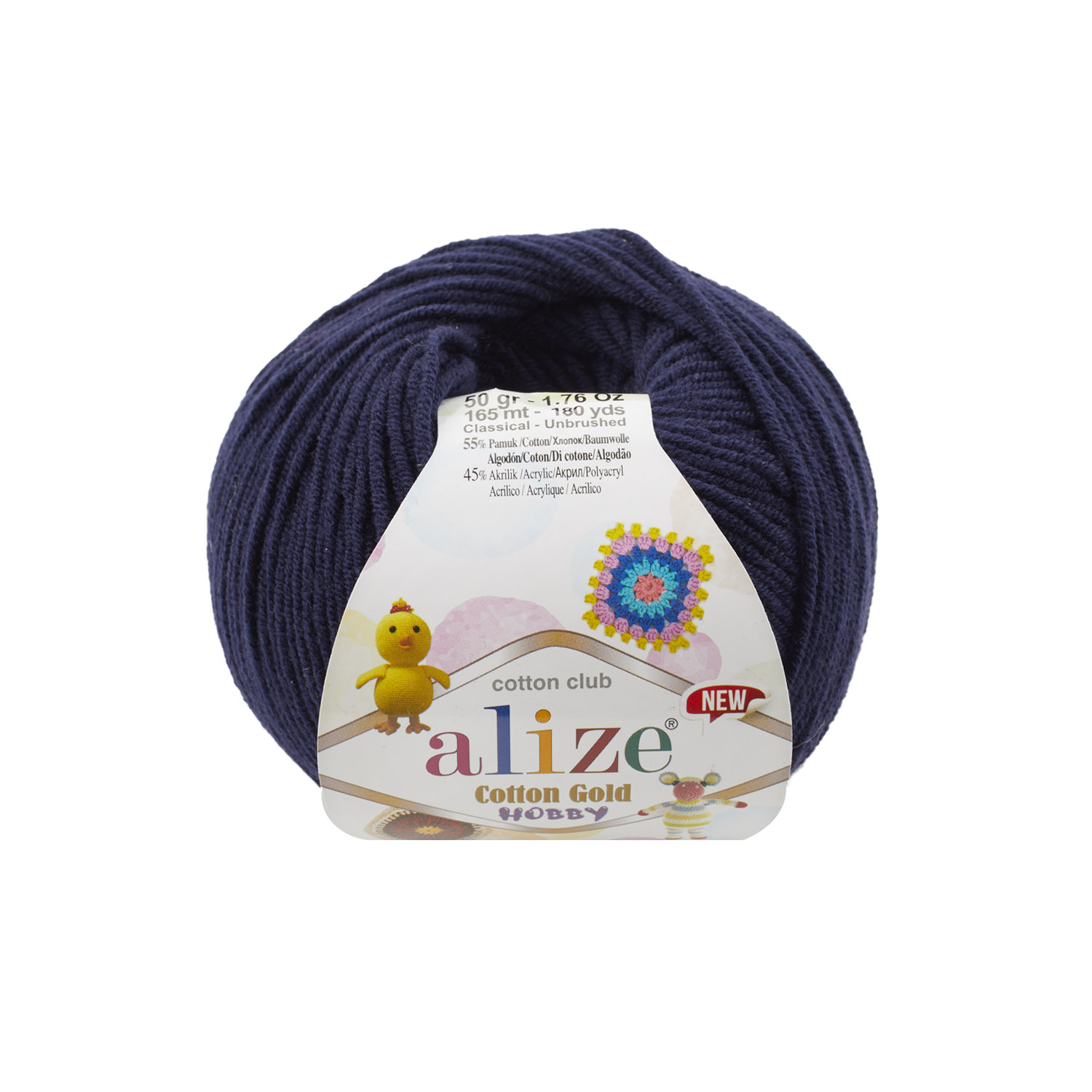 пряжа Alize Cotton Gold Hobby NEW 58 (темно-синий)