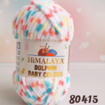 Пряжа Himalaya Dolphin Baby Colors 80415