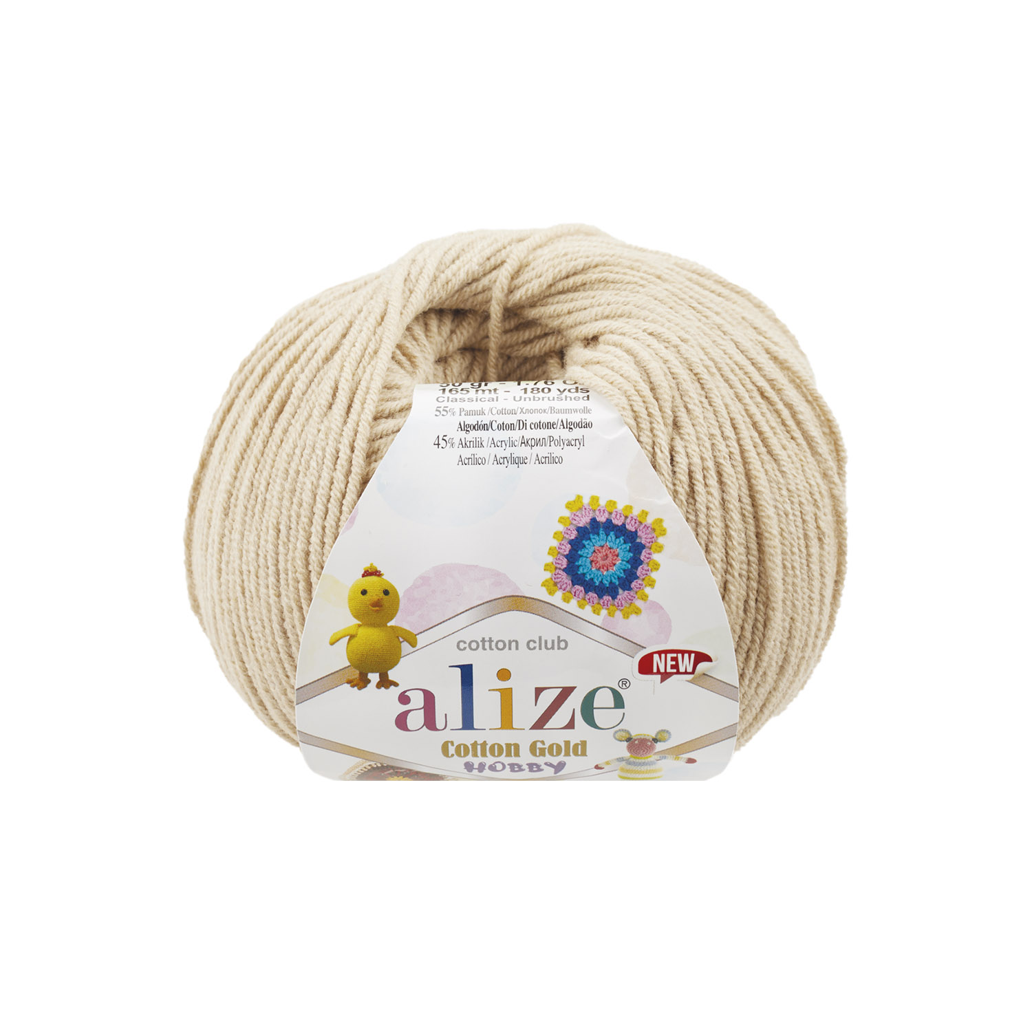 пряжа Alize Cotton Gold Hobby NEW 458 (светло-бежевый)